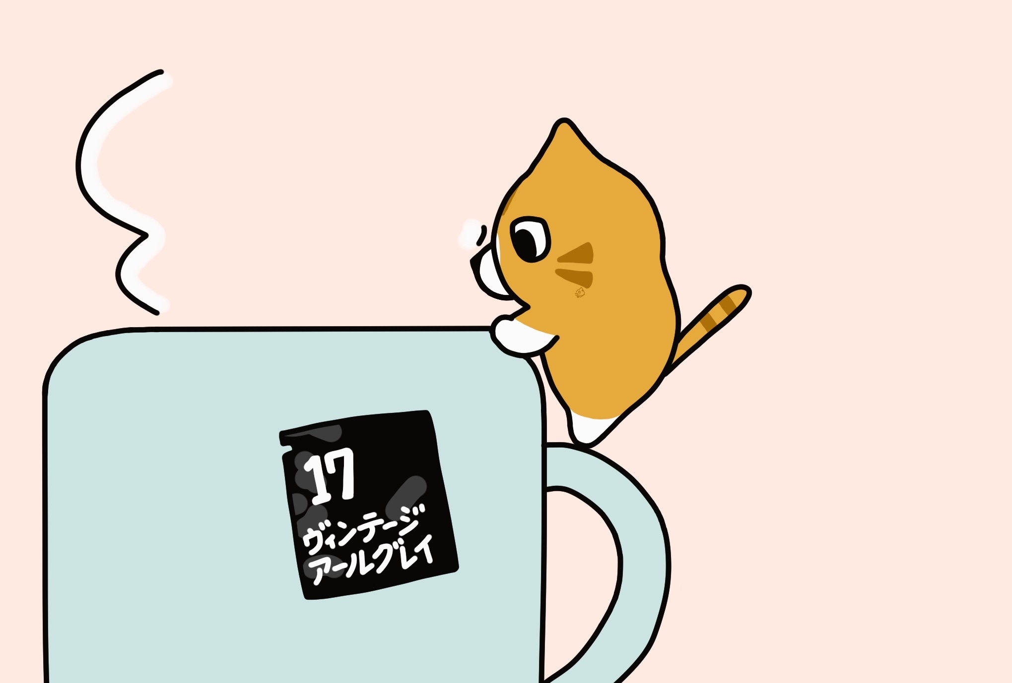 アドベントティー2024_17日目