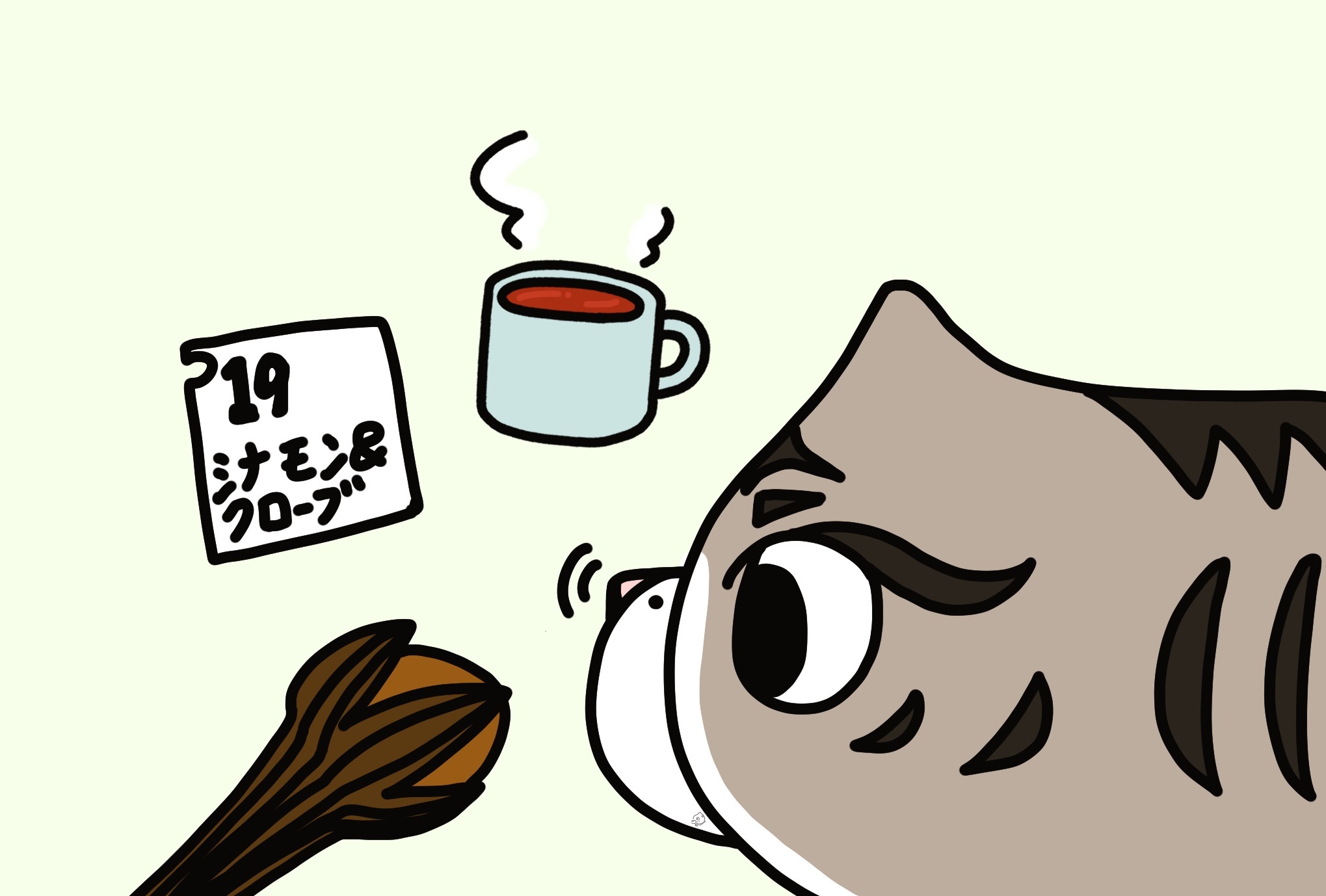 アドベントティー2024_19日目