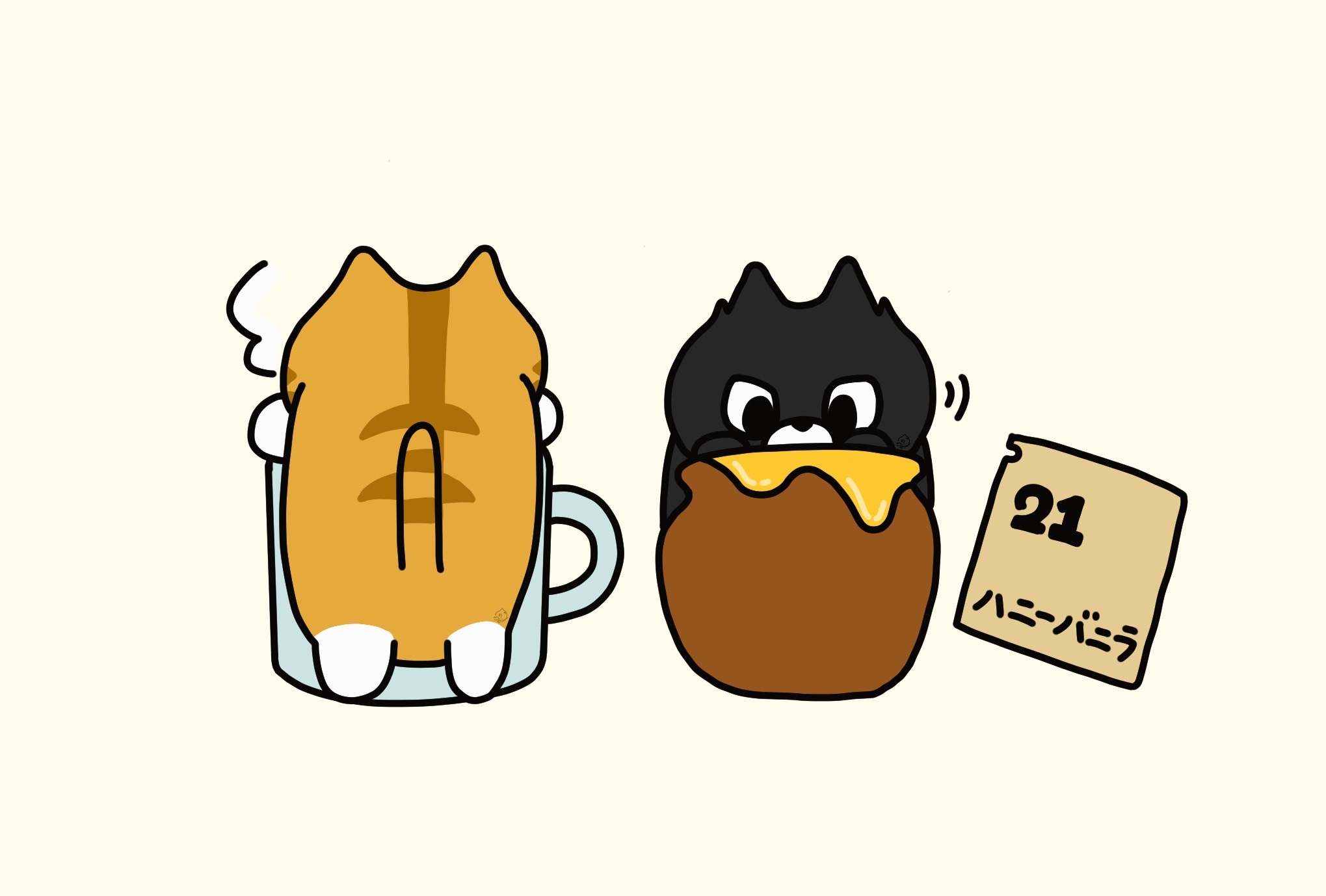 アドベントティー2024_21日目