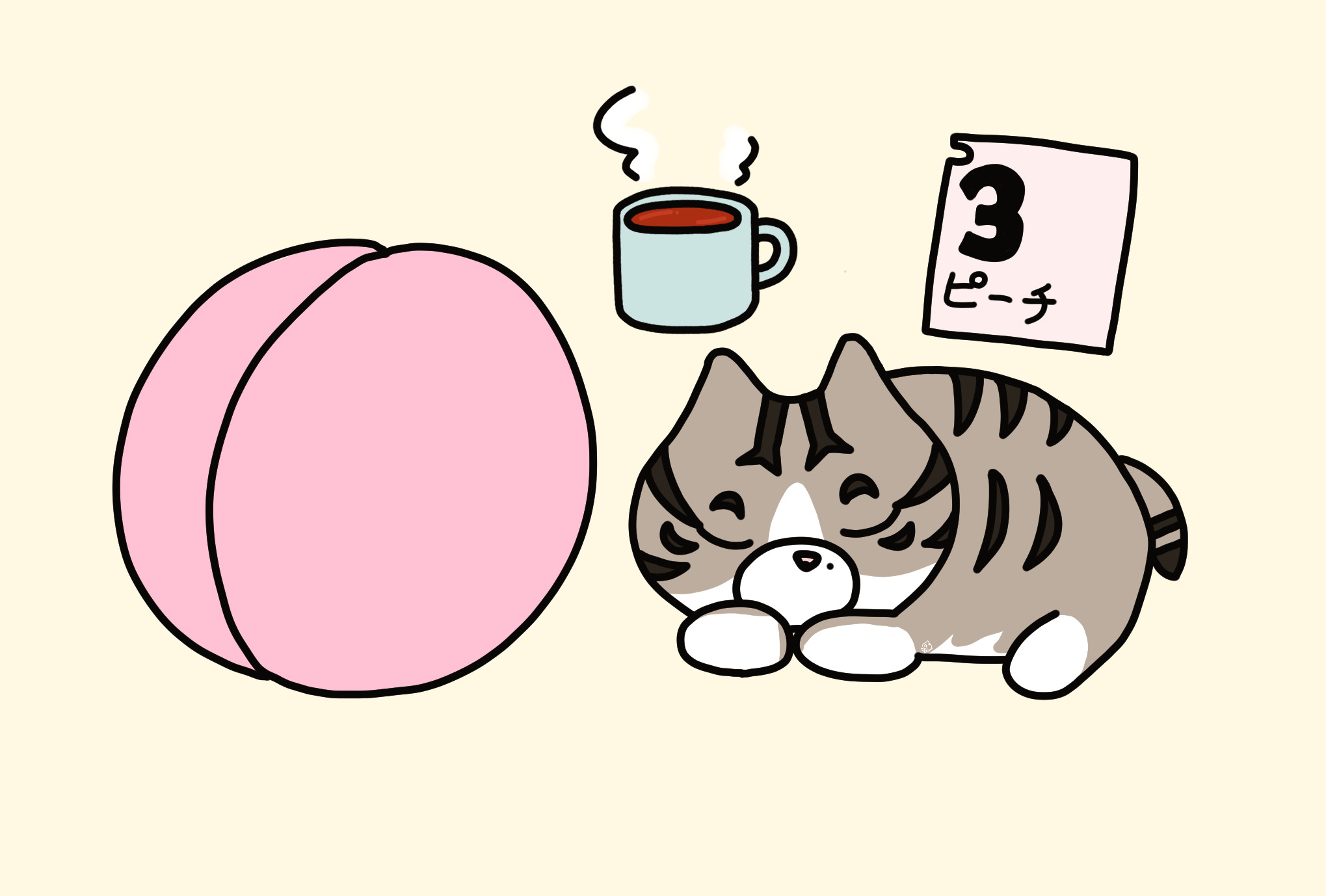 アドベントティー2024_3日目