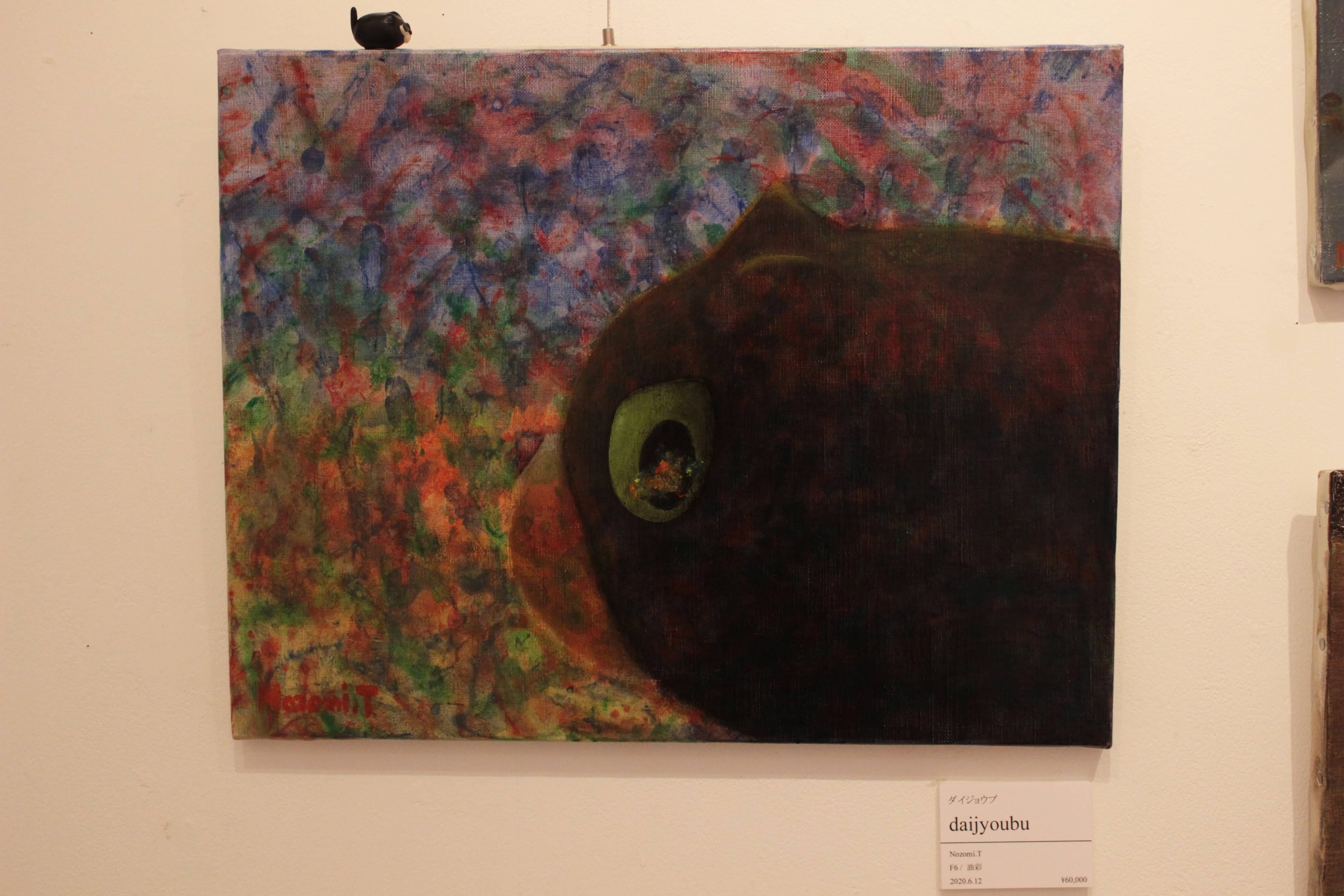 「daijyoubu」とバット